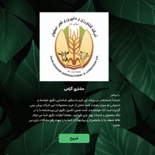 ارتباط با مشتری ارتباط با مشتری