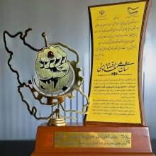 کسب نشان ملی اقتصاد مقاومتی کشور توسط شرکت کشاورزی و دامپرروی فجر اصفهان ( خرداد 1404 )